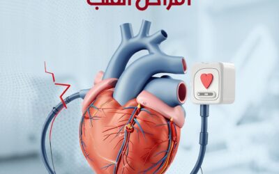 أمراض القلب
